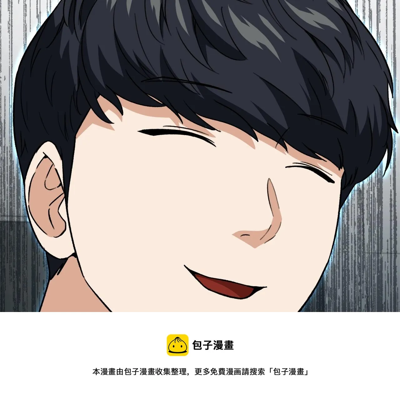 第106话 家法伺候 第250页