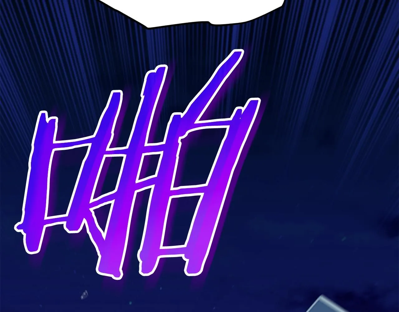 第106话 家法伺候 第256页