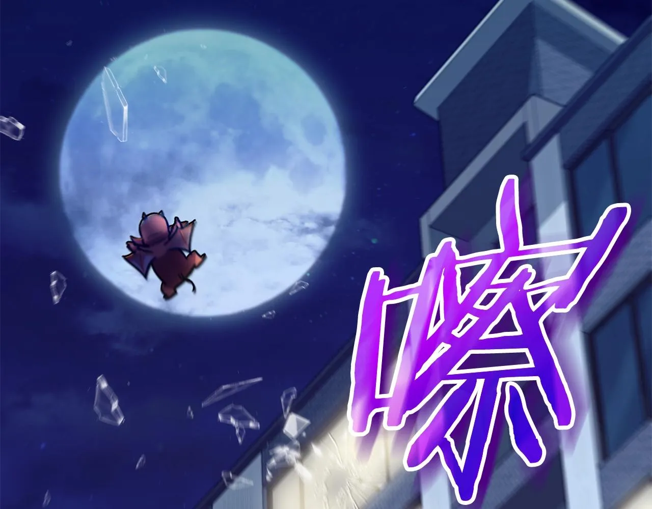 第106话 家法伺候 第257页