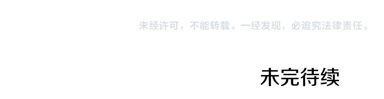第106话 家法伺候 第260页