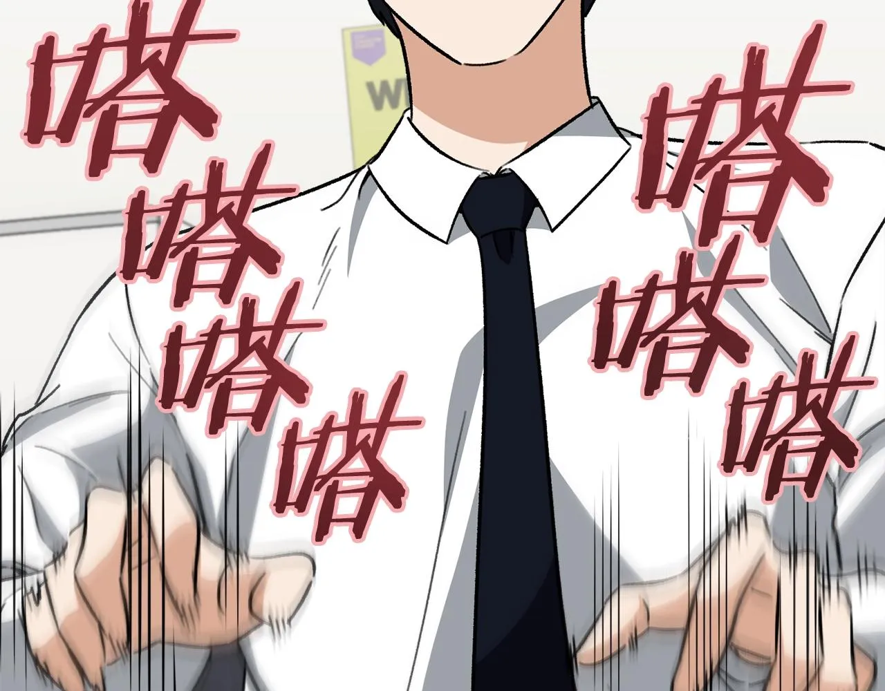 第107话 炎魔 第10页