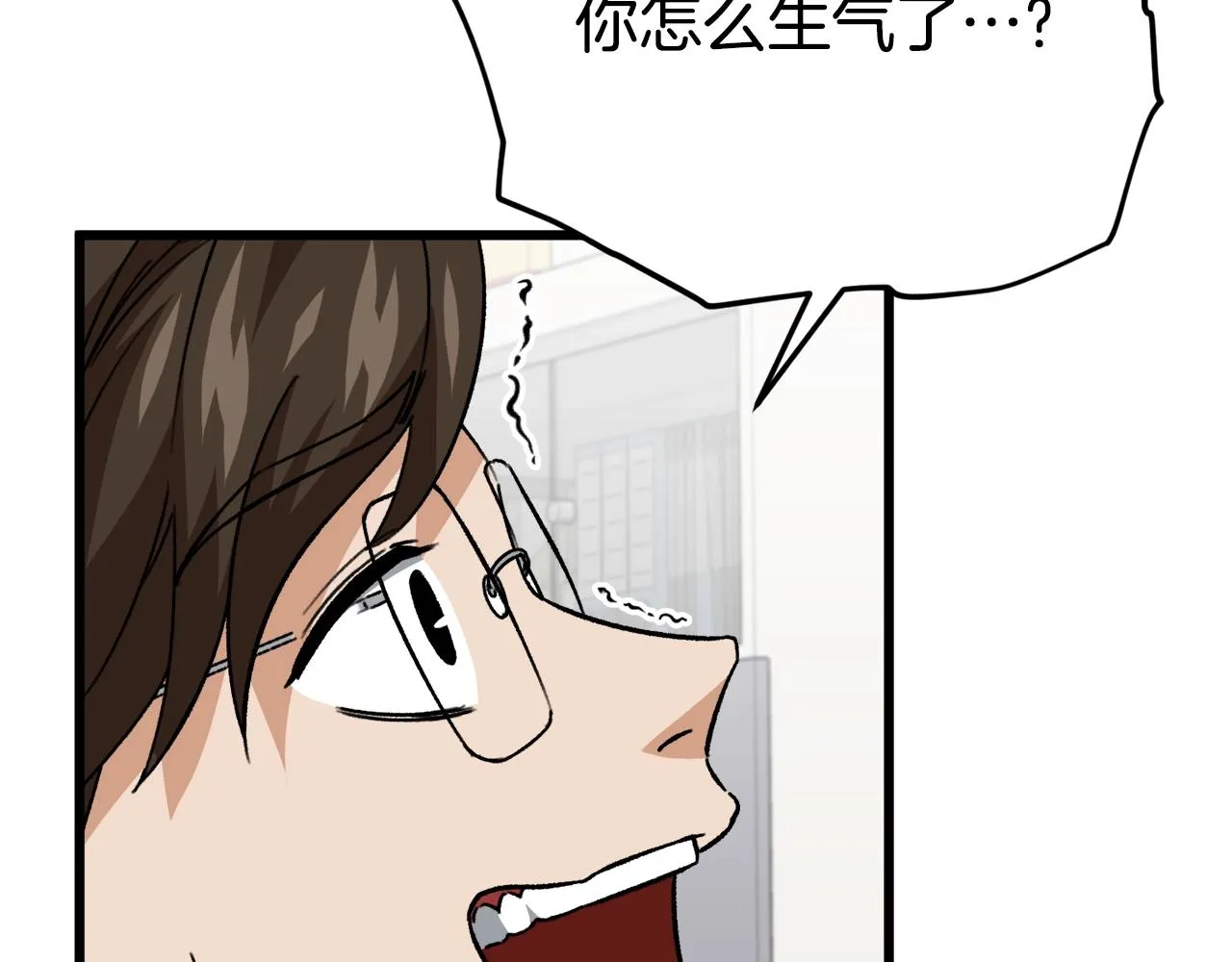 第107话 炎魔 第35页