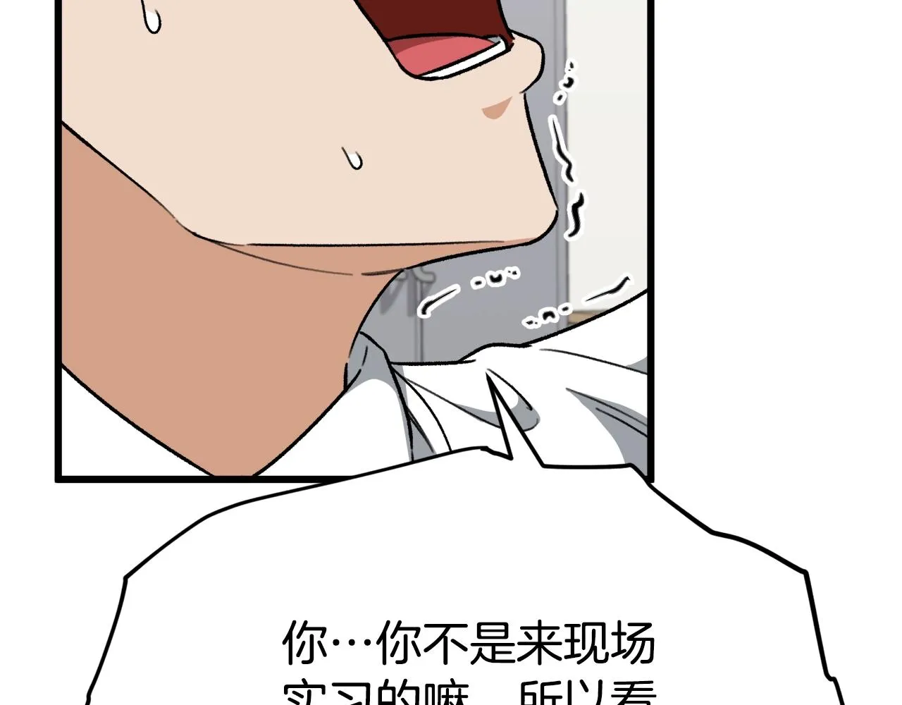 第107话 炎魔 第36页