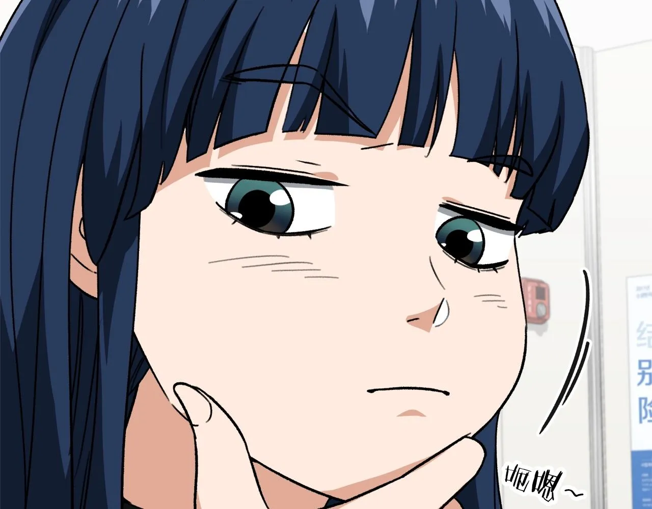 第107话 炎魔 第78页