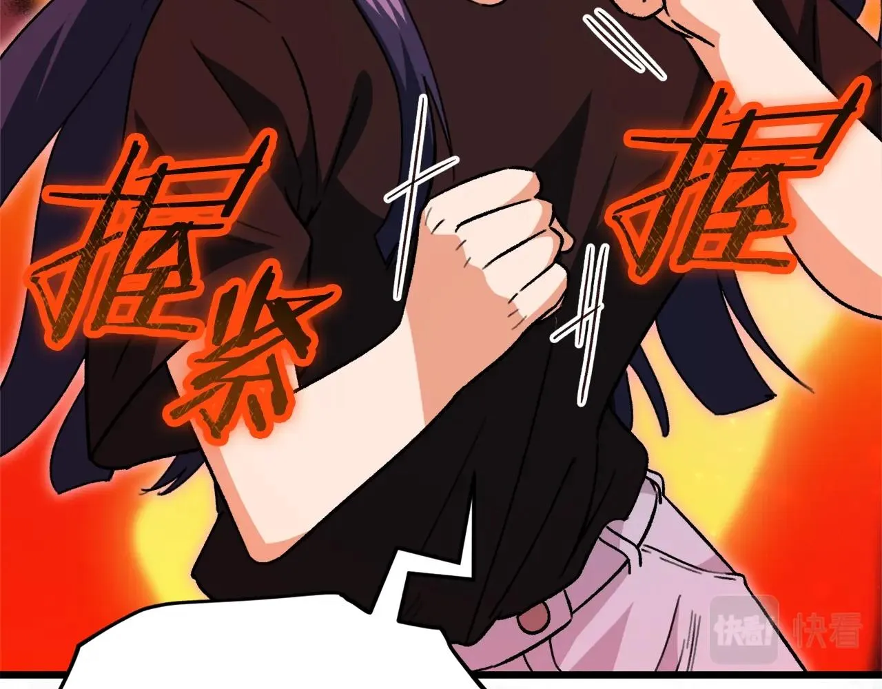 第107话 炎魔 第109页