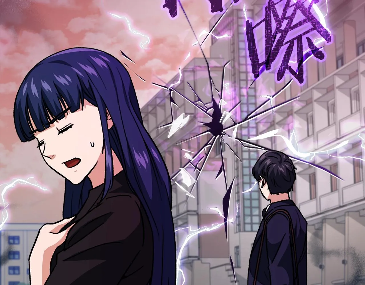 第107话 炎魔 第120页