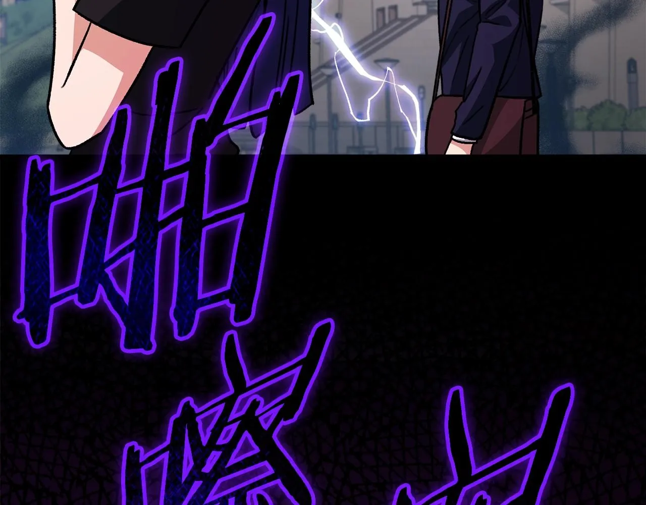第107话 炎魔 第121页