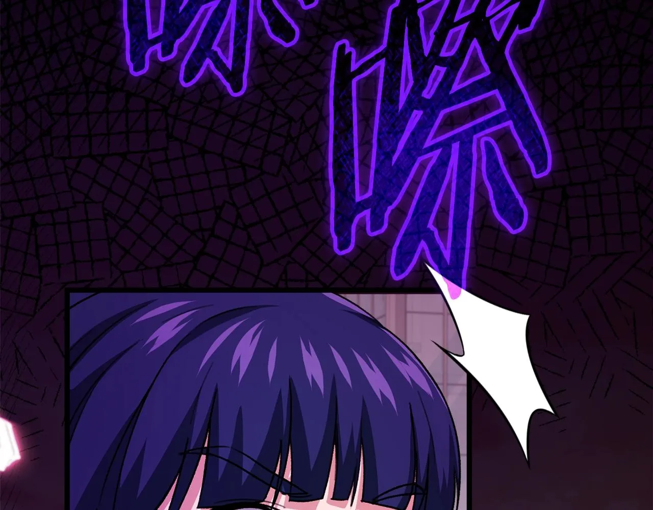 第107话 炎魔 第122页
