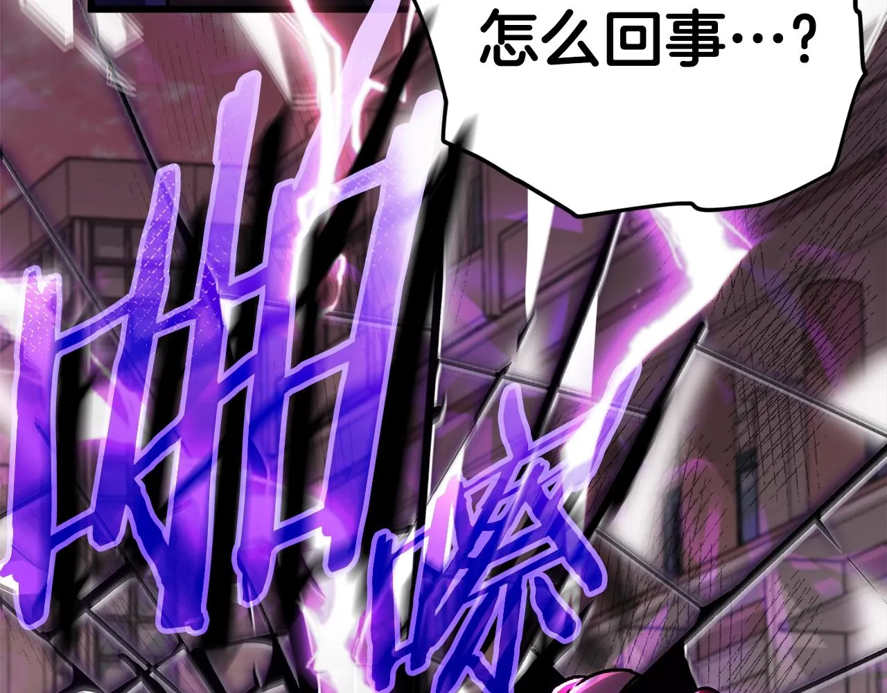 第107话 炎魔 第124页