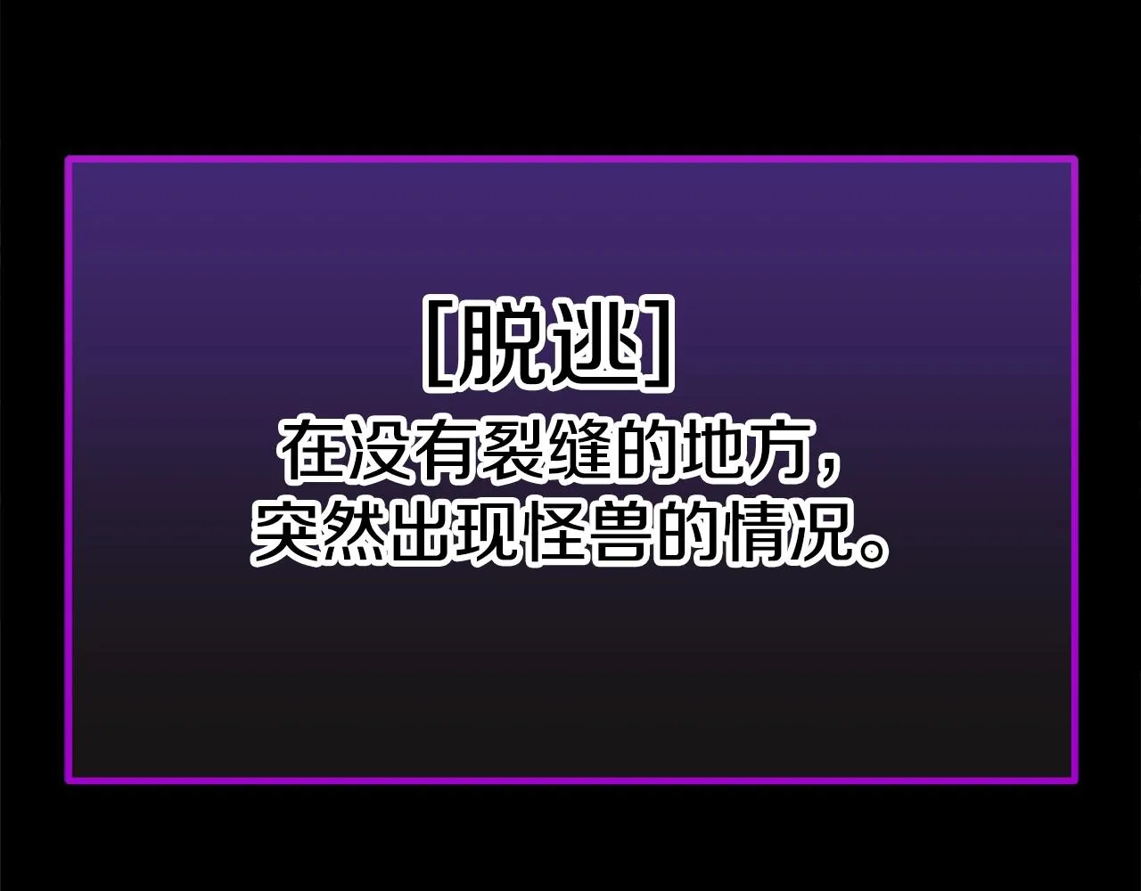 第107话 炎魔 第129页