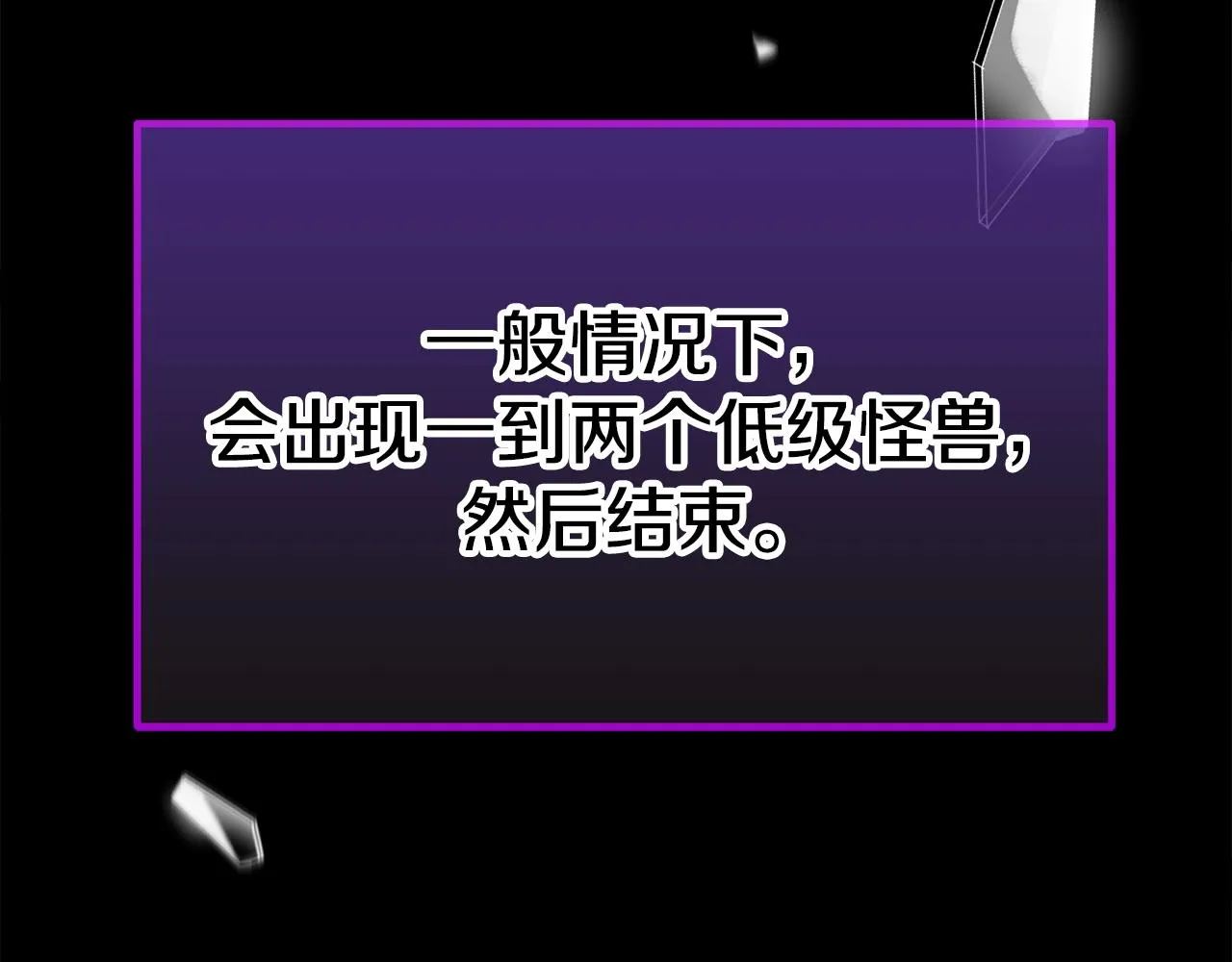 第107话 炎魔 第135页