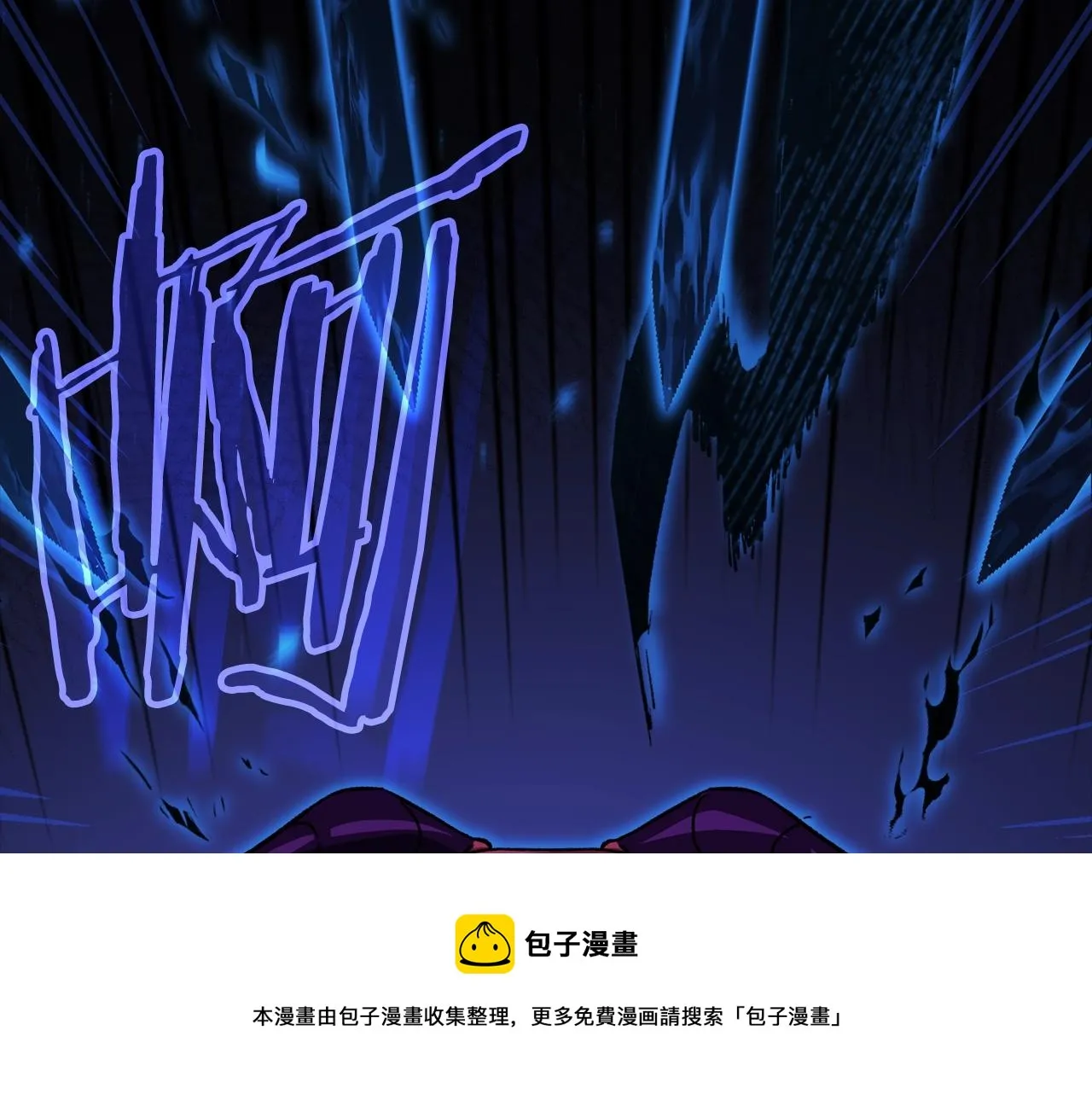 第107话 炎魔 第150页