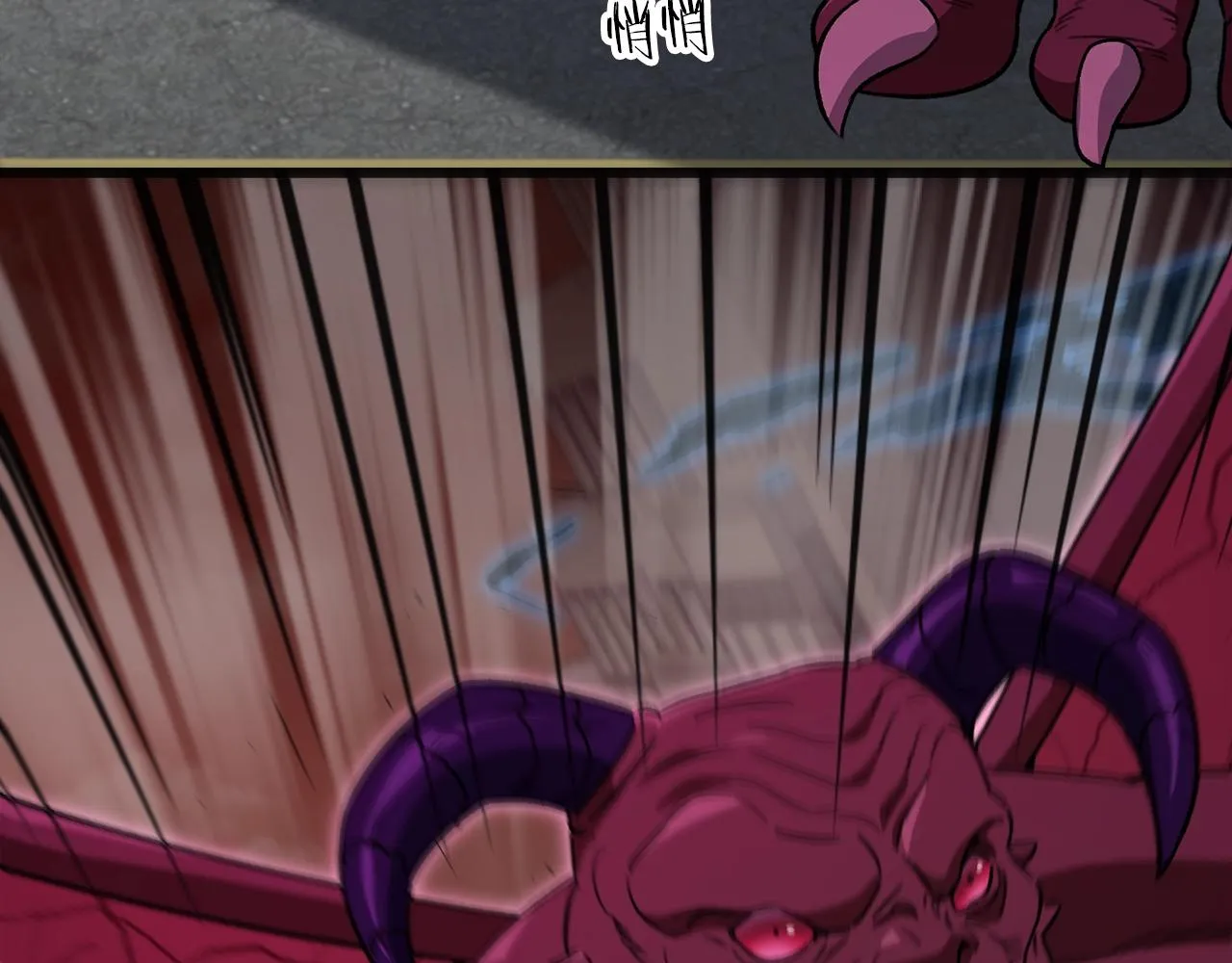 第107话 炎魔 第155页