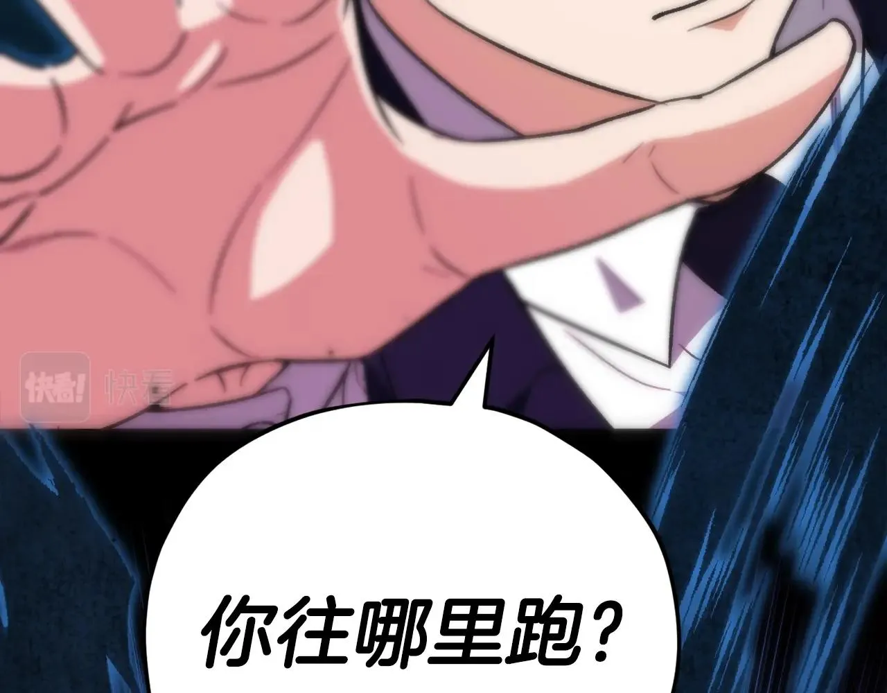 第107话 炎魔 第160页