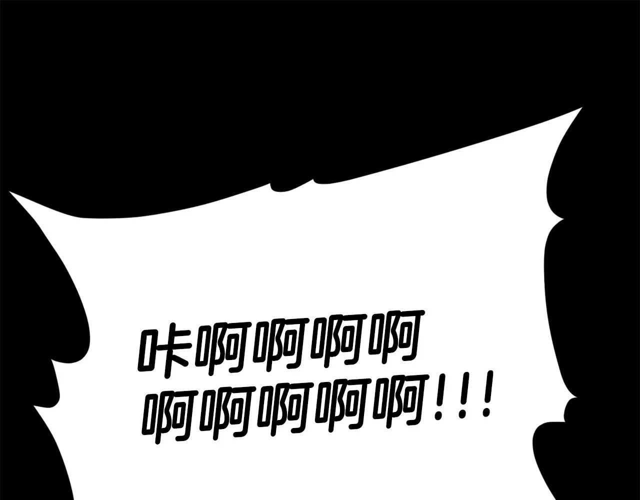 第107话 炎魔 第169页
