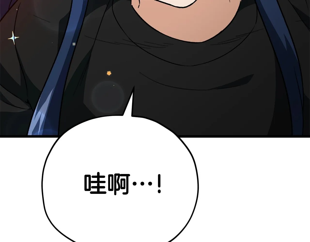 第107话 炎魔 第179页