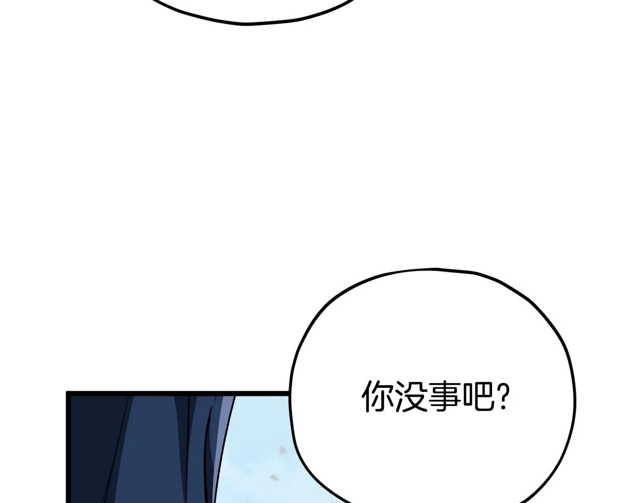 第107话 炎魔 第180页
