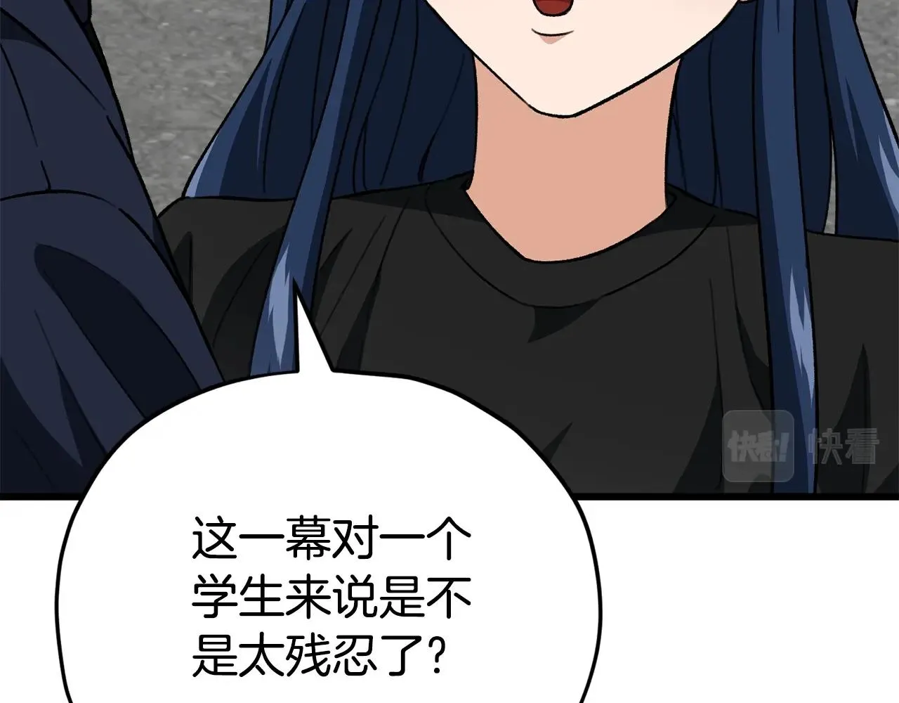 第107话 炎魔 第185页