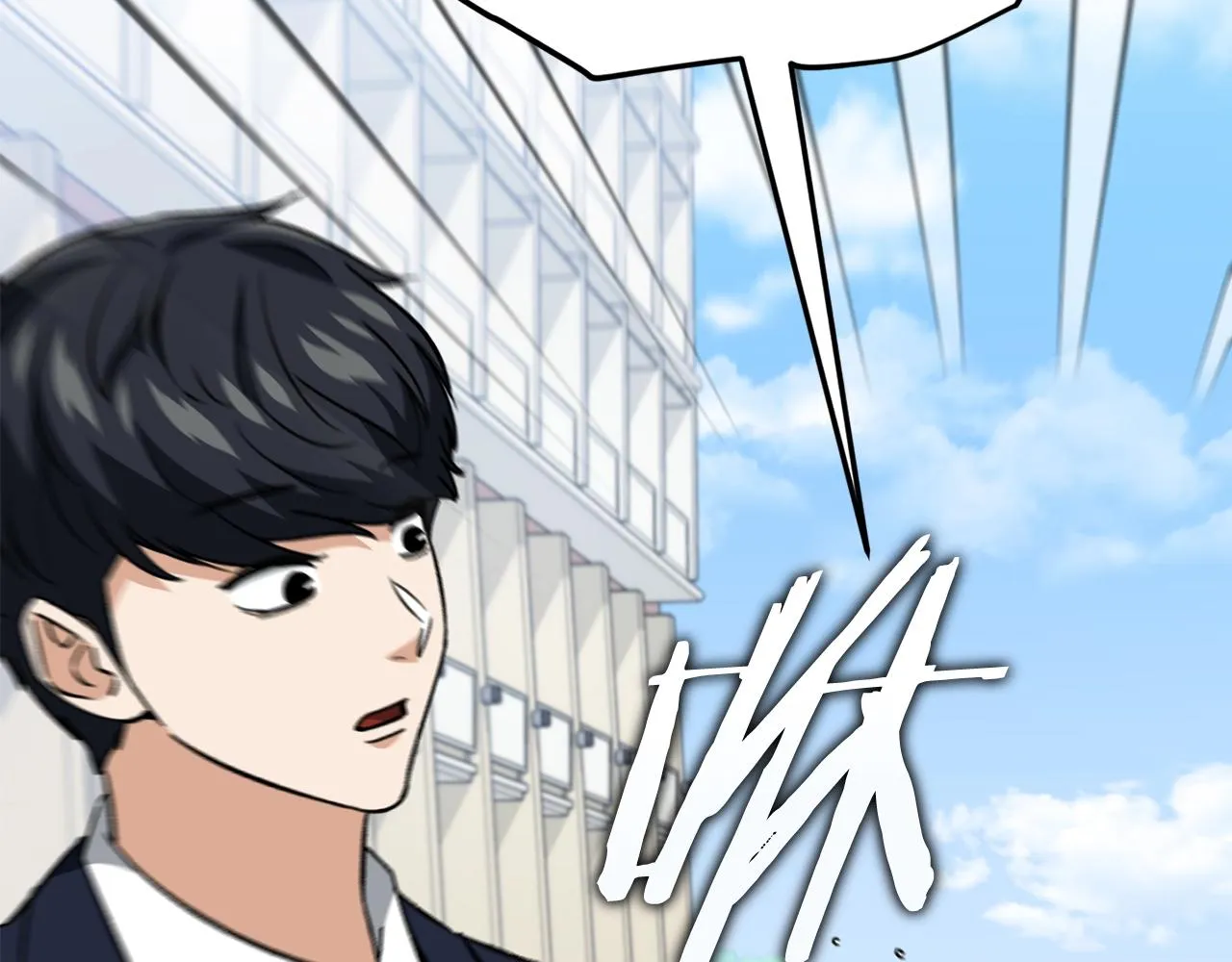 第107话 炎魔 第192页