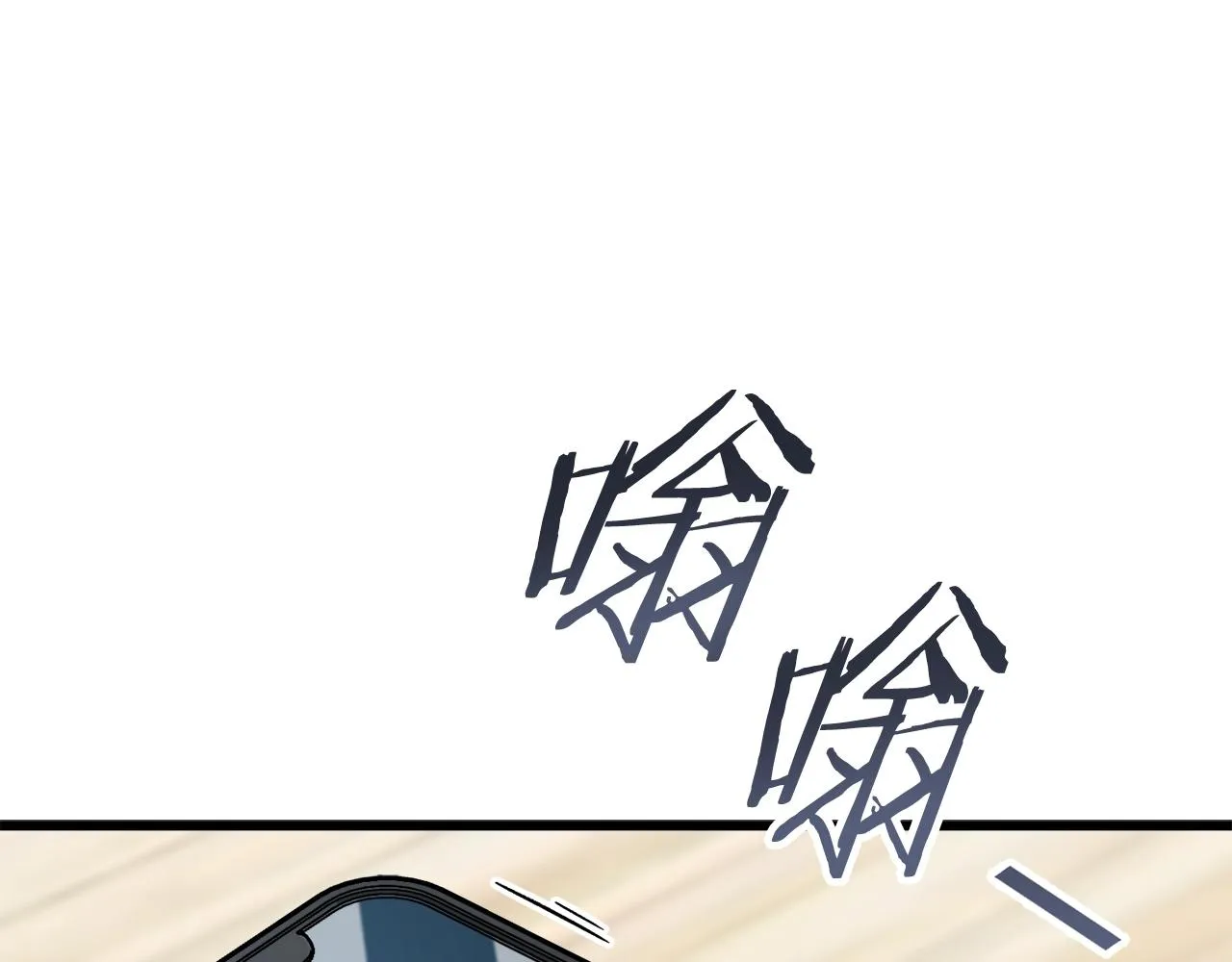 第107话 炎魔 第204页