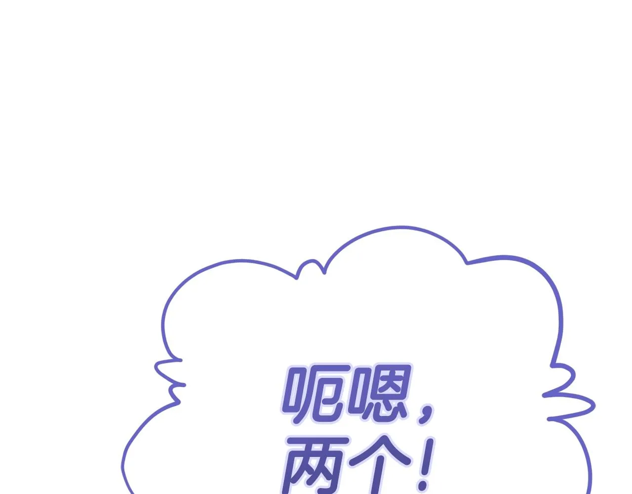 第107话 炎魔 第222页