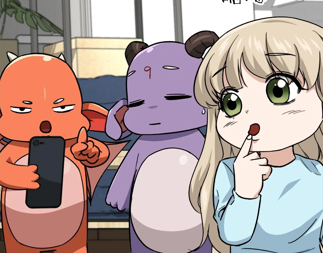 第107话 炎魔 第227页