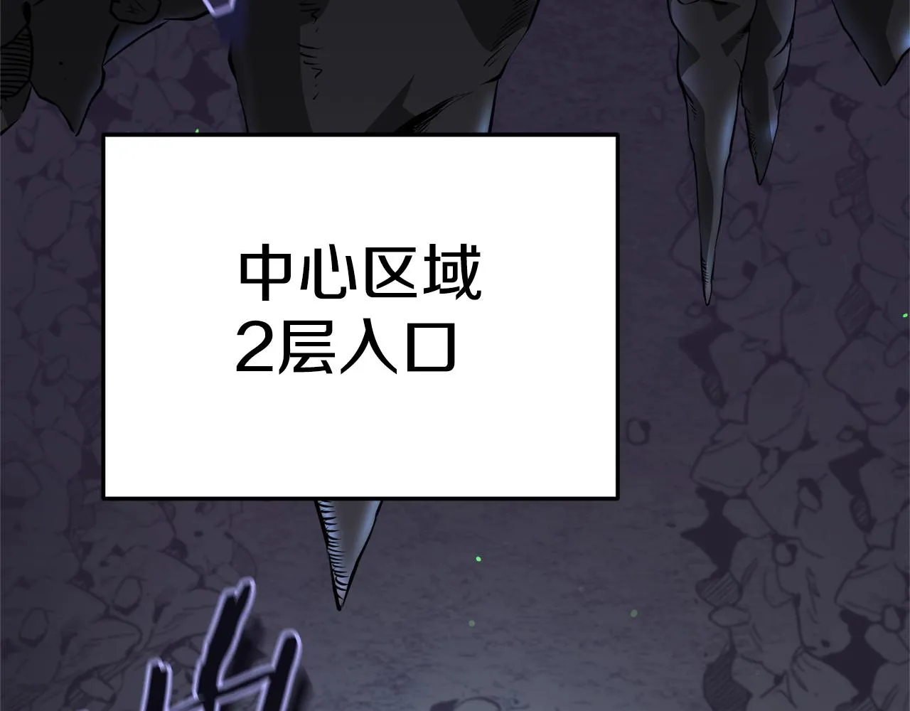 第108话 深夜遛龙 第38页