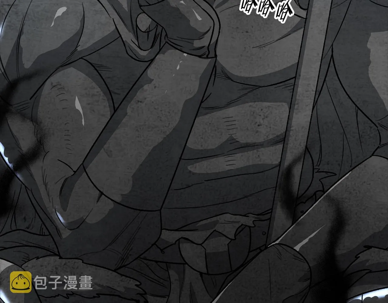 第108话 深夜遛龙 第49页