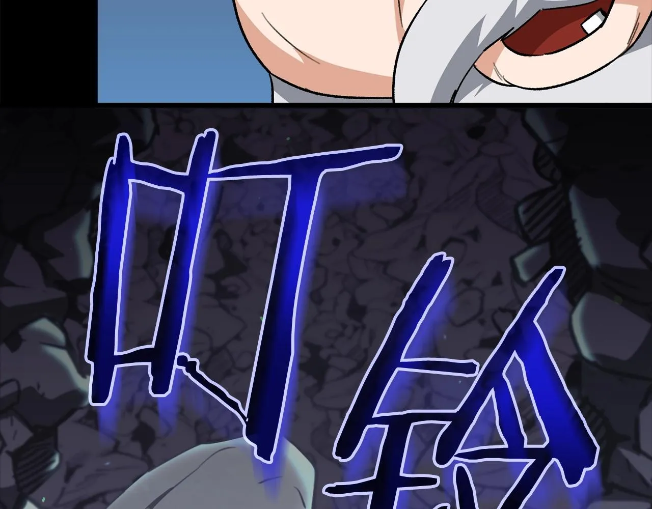 第108话 深夜遛龙 第75页