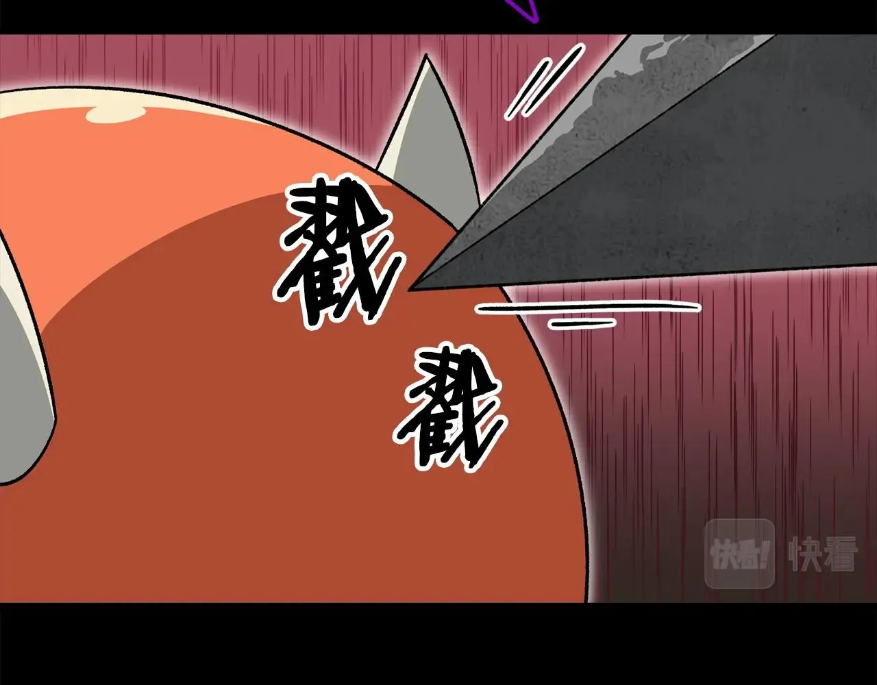 第108话 深夜遛龙 第133页