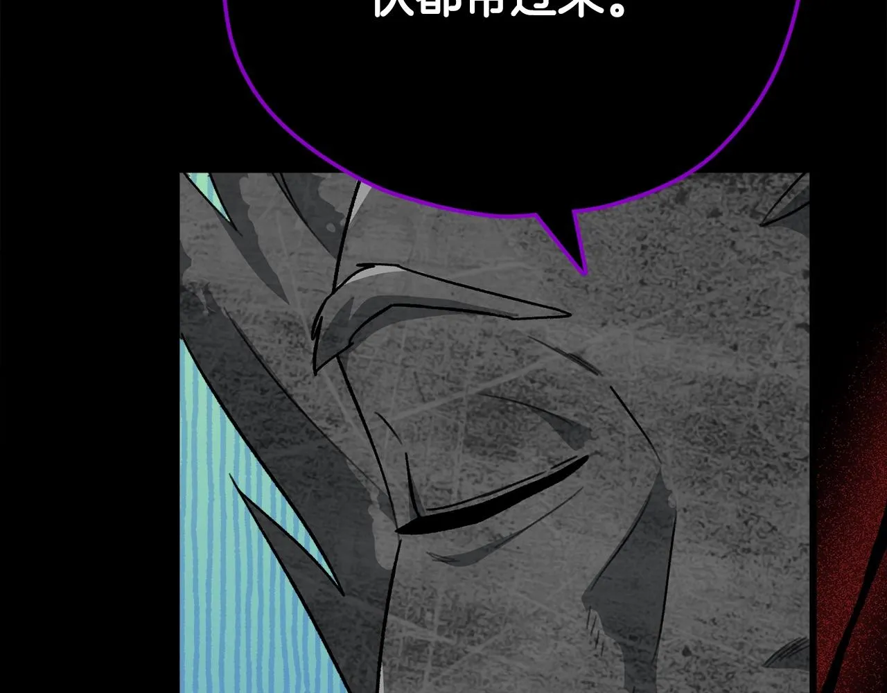 第108话 深夜遛龙 第135页