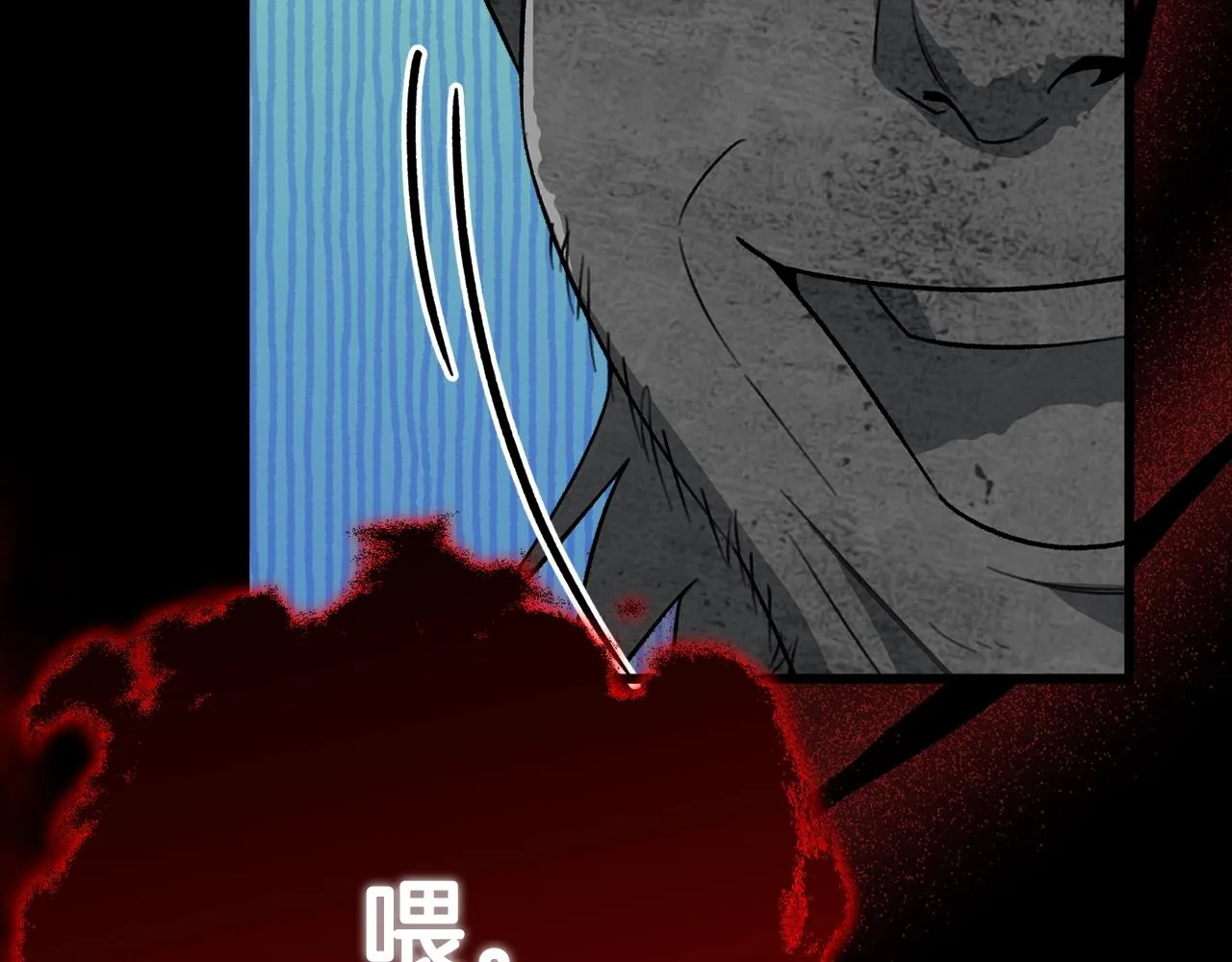 第108话 深夜遛龙 第136页