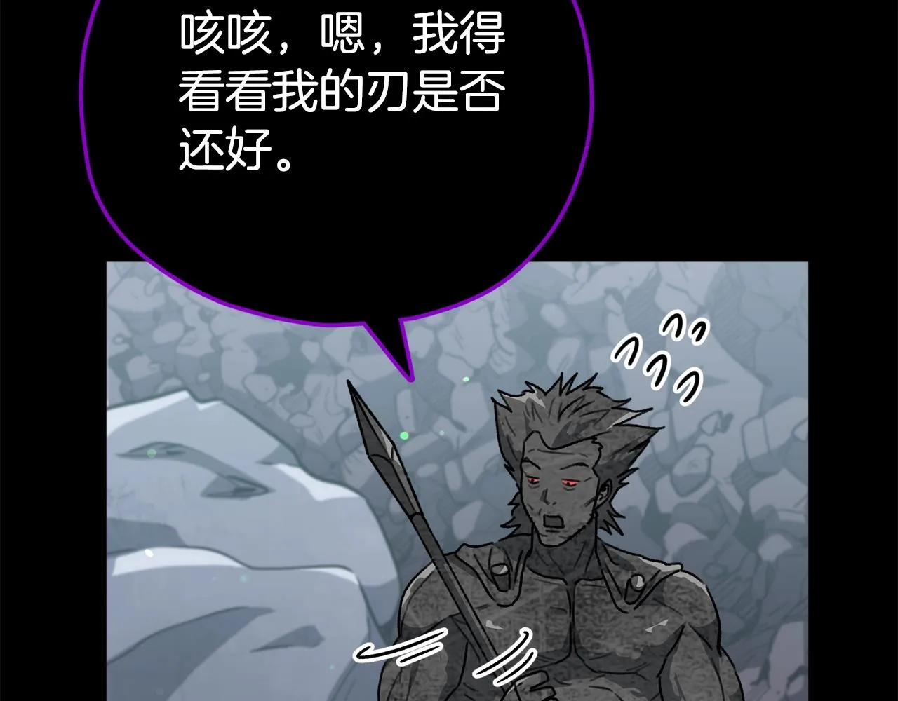 第108话 深夜遛龙 第147页