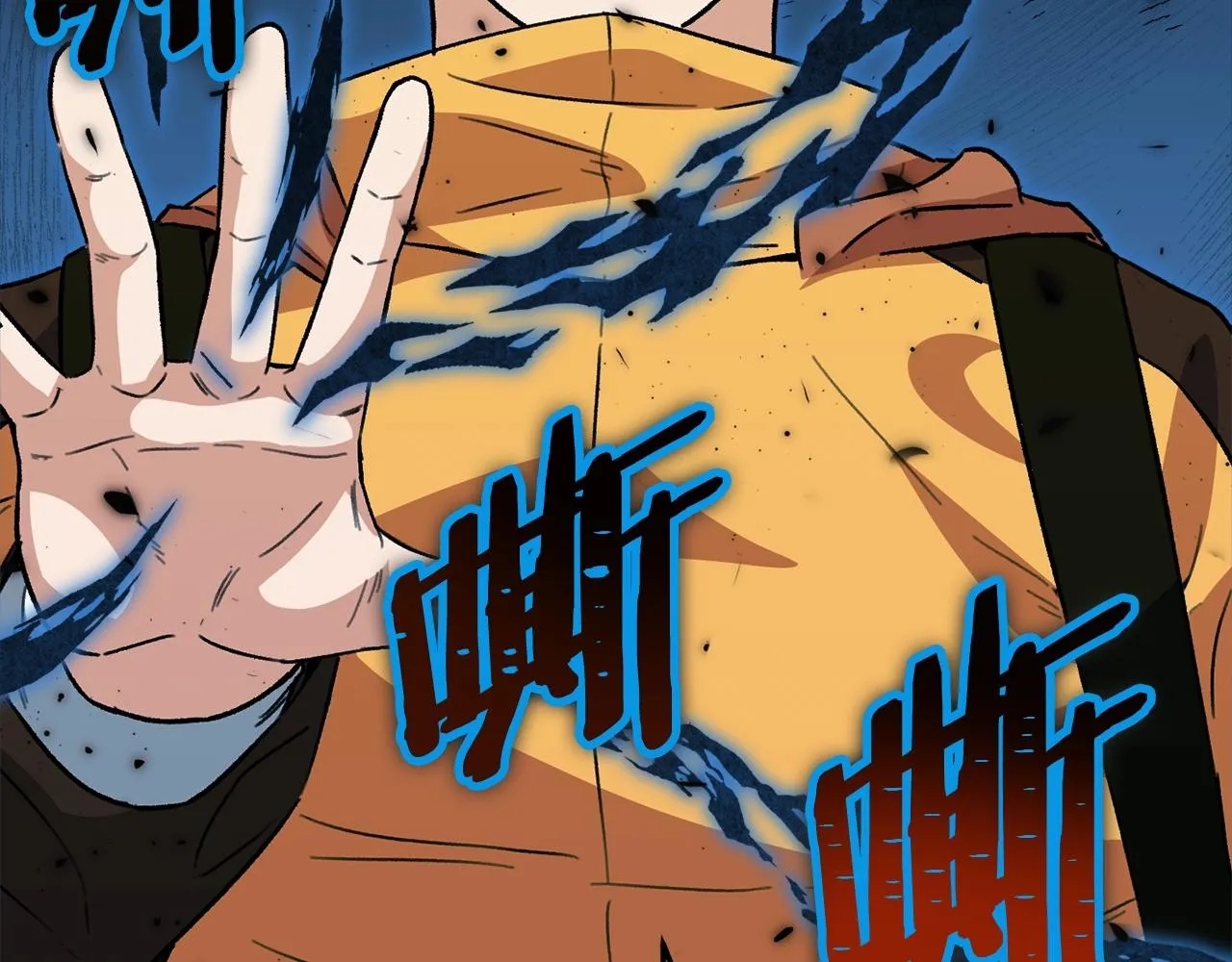 第108话 深夜遛龙 第178页
