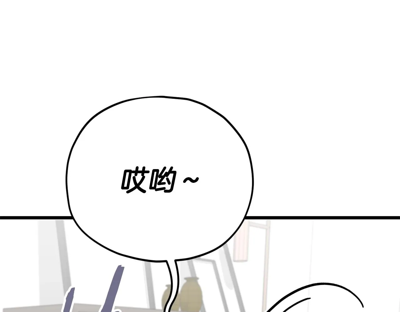 第108话 深夜遛龙 第195页