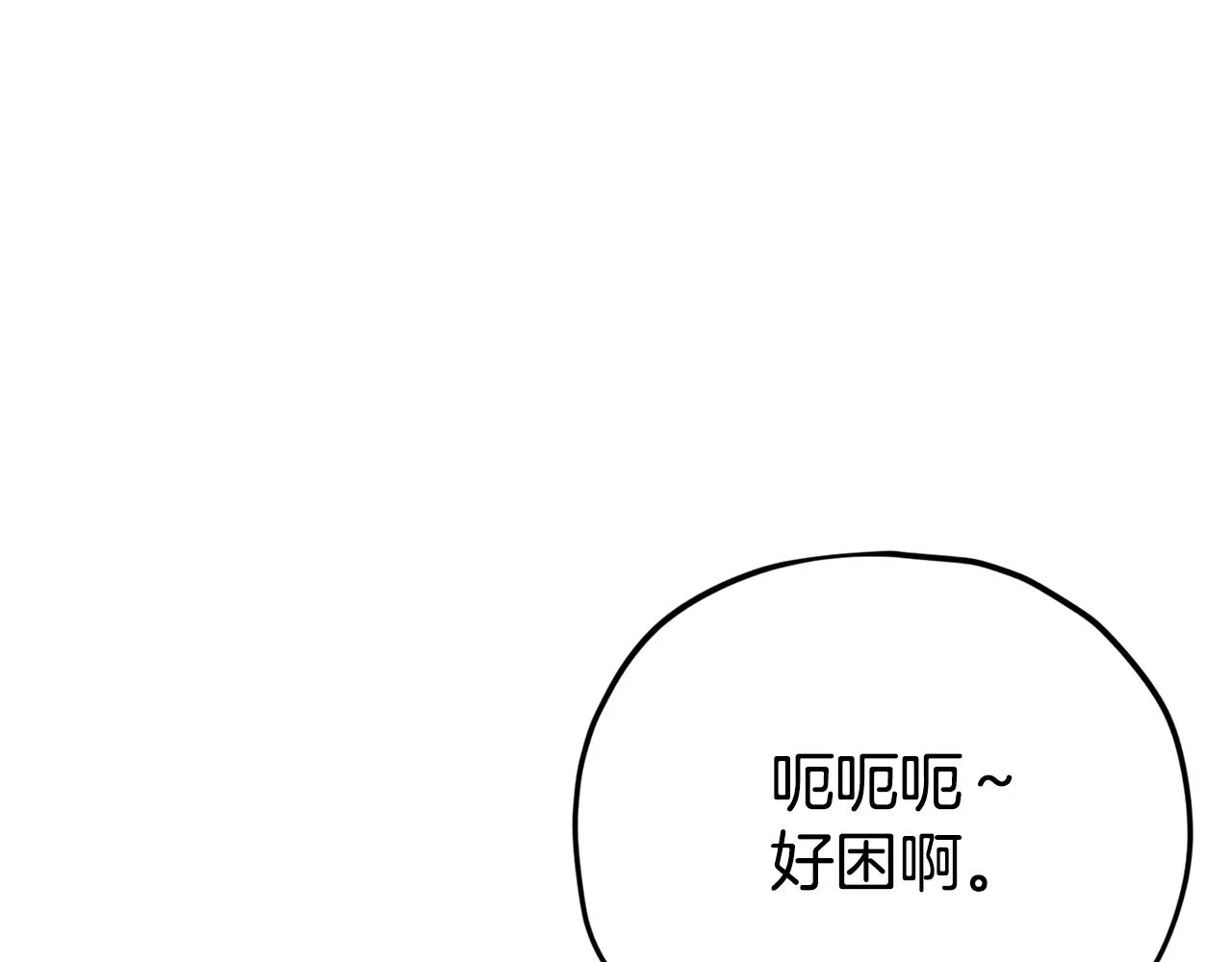 第108话 深夜遛龙 第198页