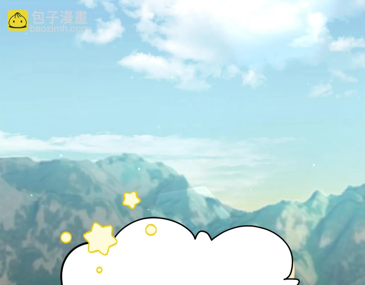 第109话 给爸爸买早餐 第5页