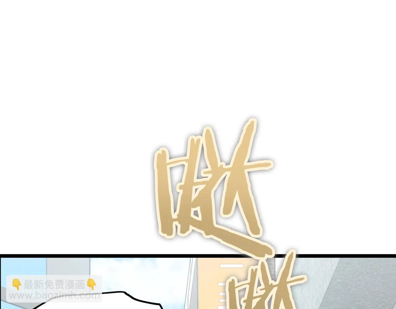 第109话 给爸爸买早餐 第9页