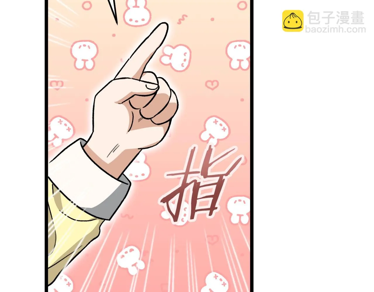 第109话 给爸爸买早餐 第14页