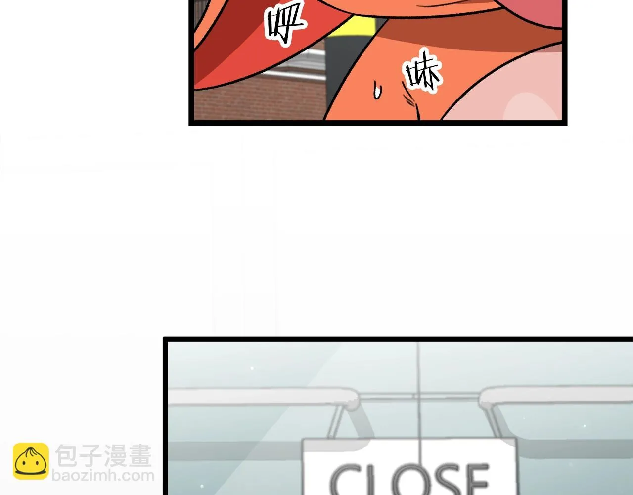第109话 给爸爸买早餐 第17页