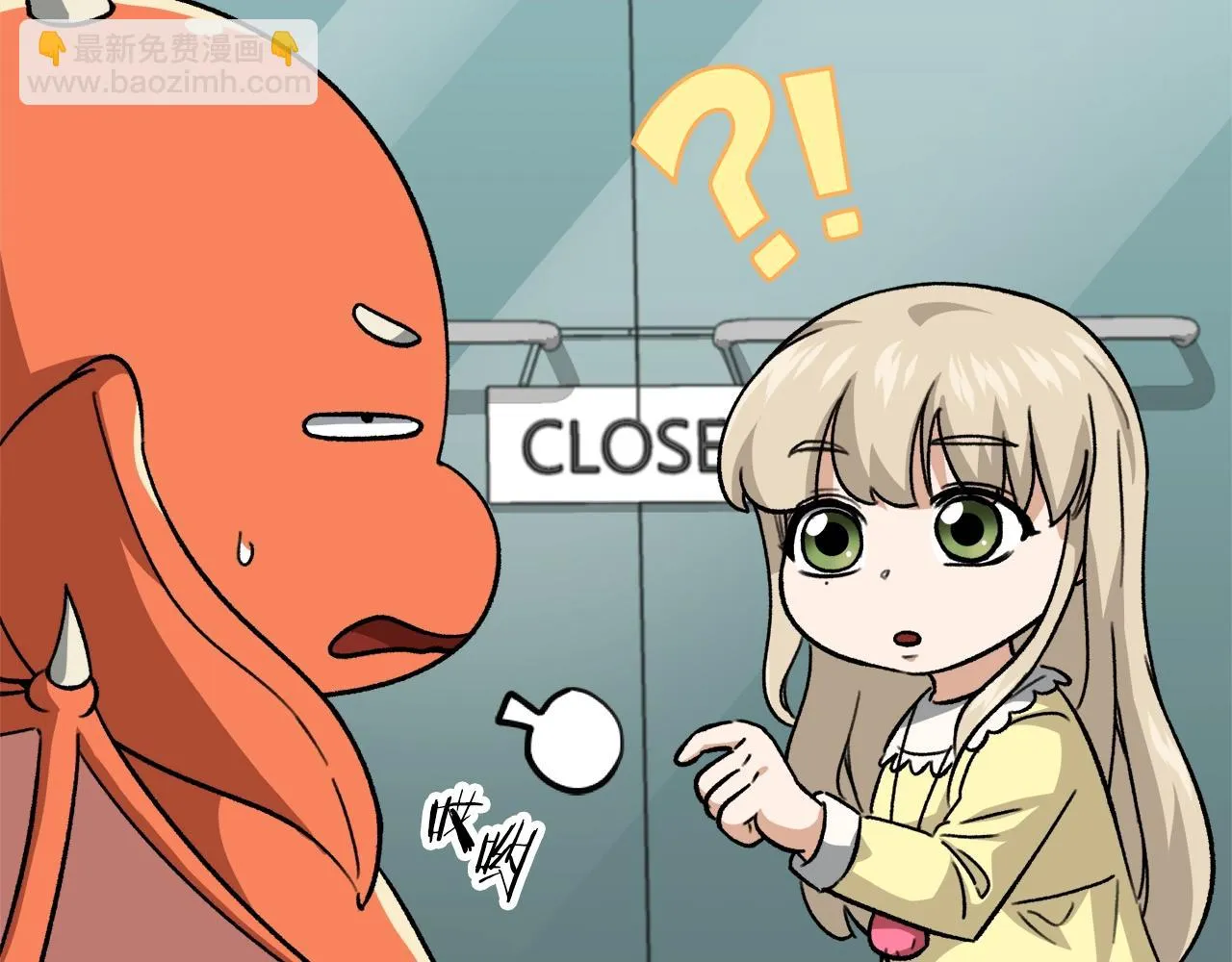 第109话 给爸爸买早餐 第20页