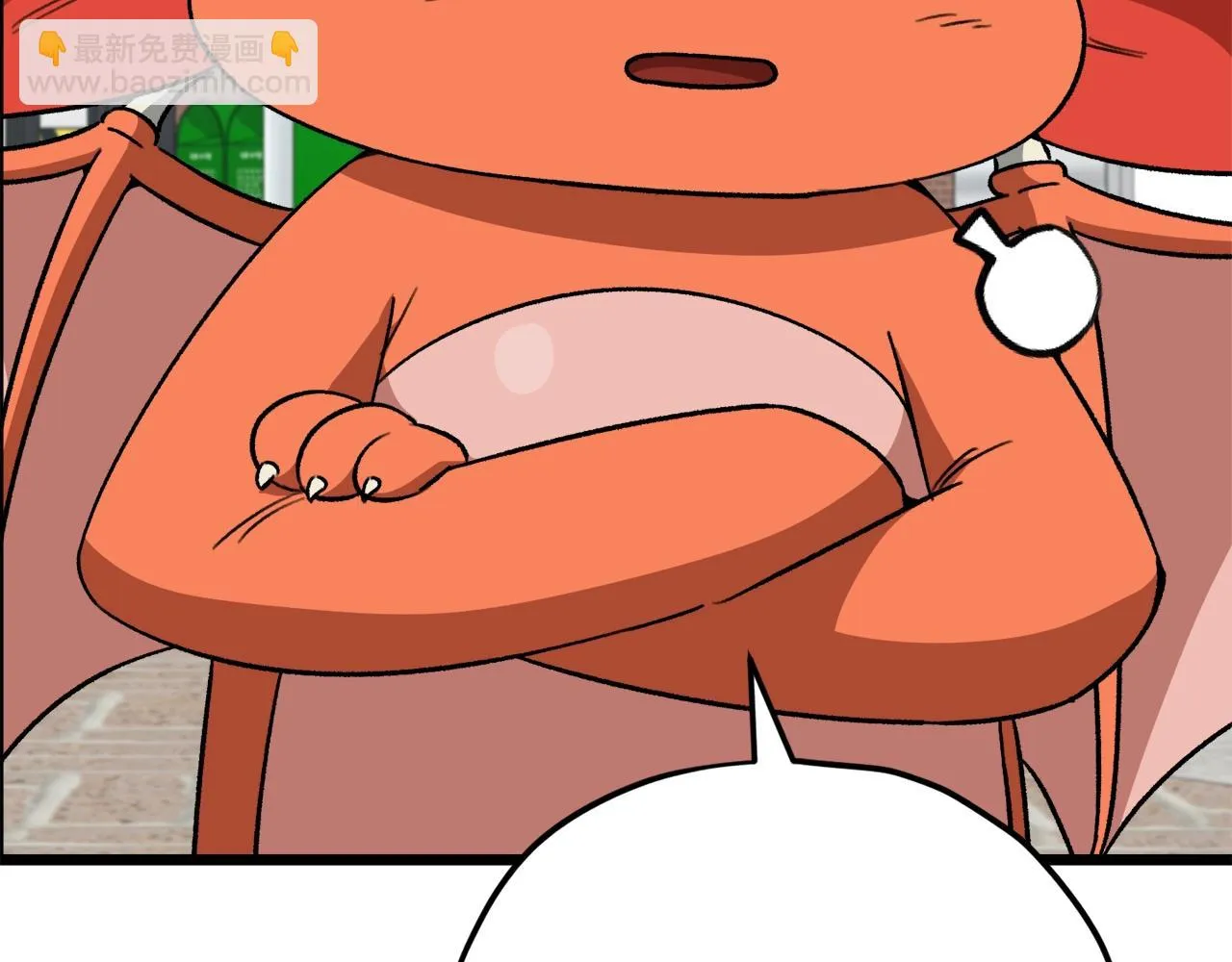 第109话 给爸爸买早餐 第43页