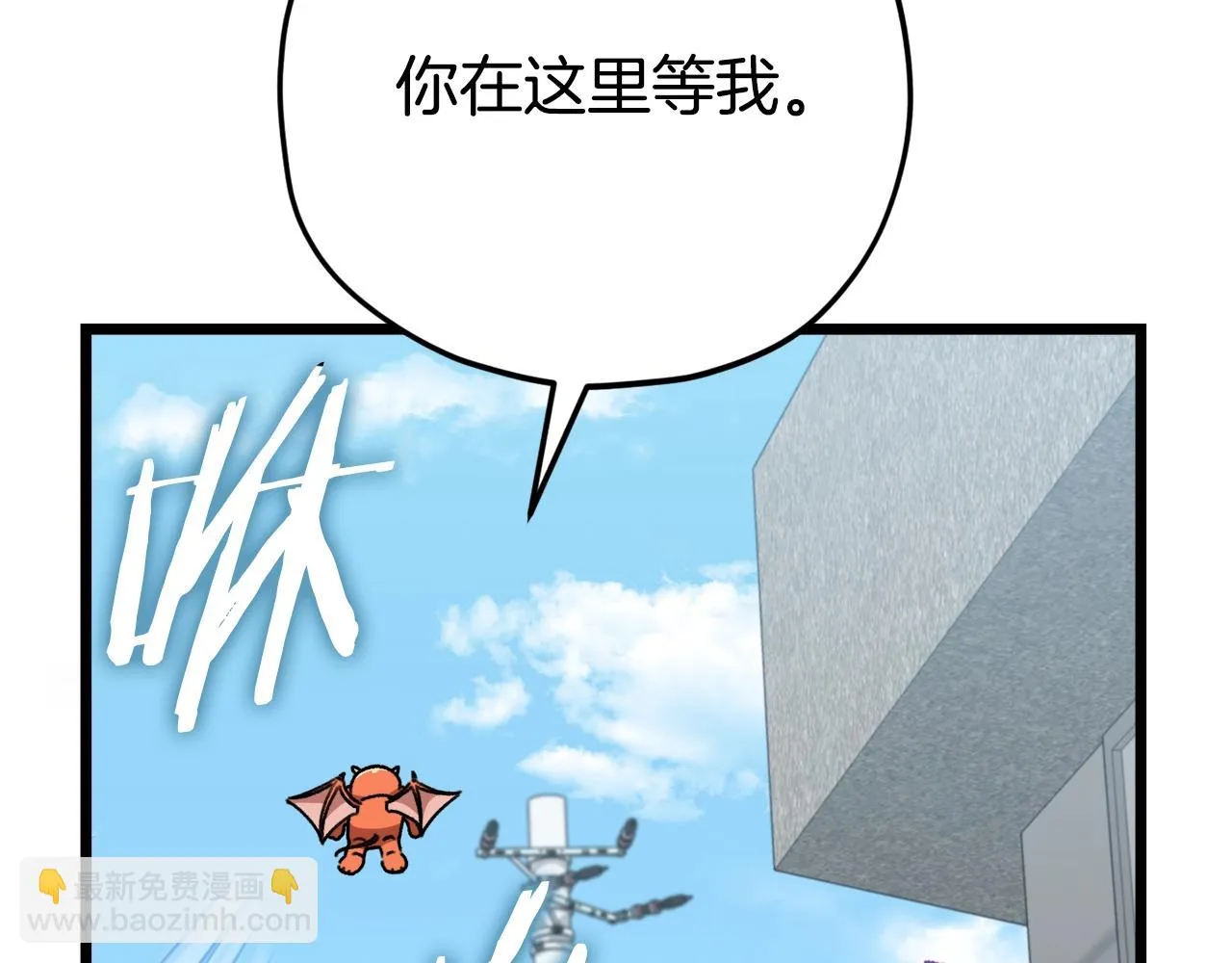 第109话 给爸爸买早餐 第45页