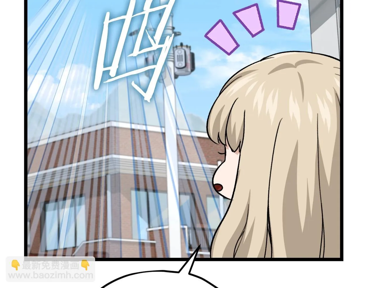 第109话 给爸爸买早餐 第46页