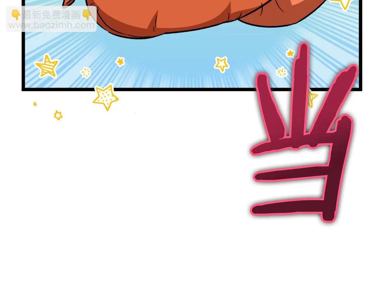 第109话 给爸爸买早餐 第49页