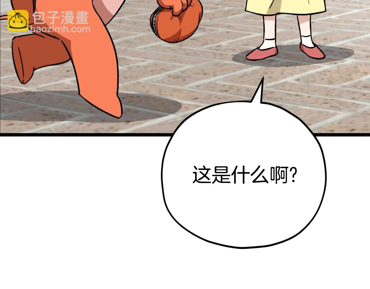 第109话 给爸爸买早餐 第53页