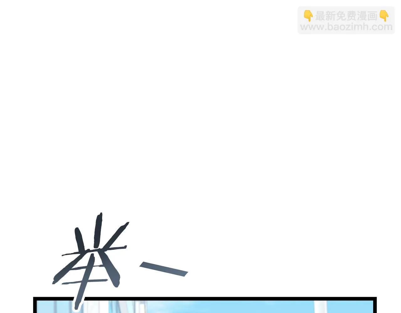 第109话 给爸爸买早餐 第54页