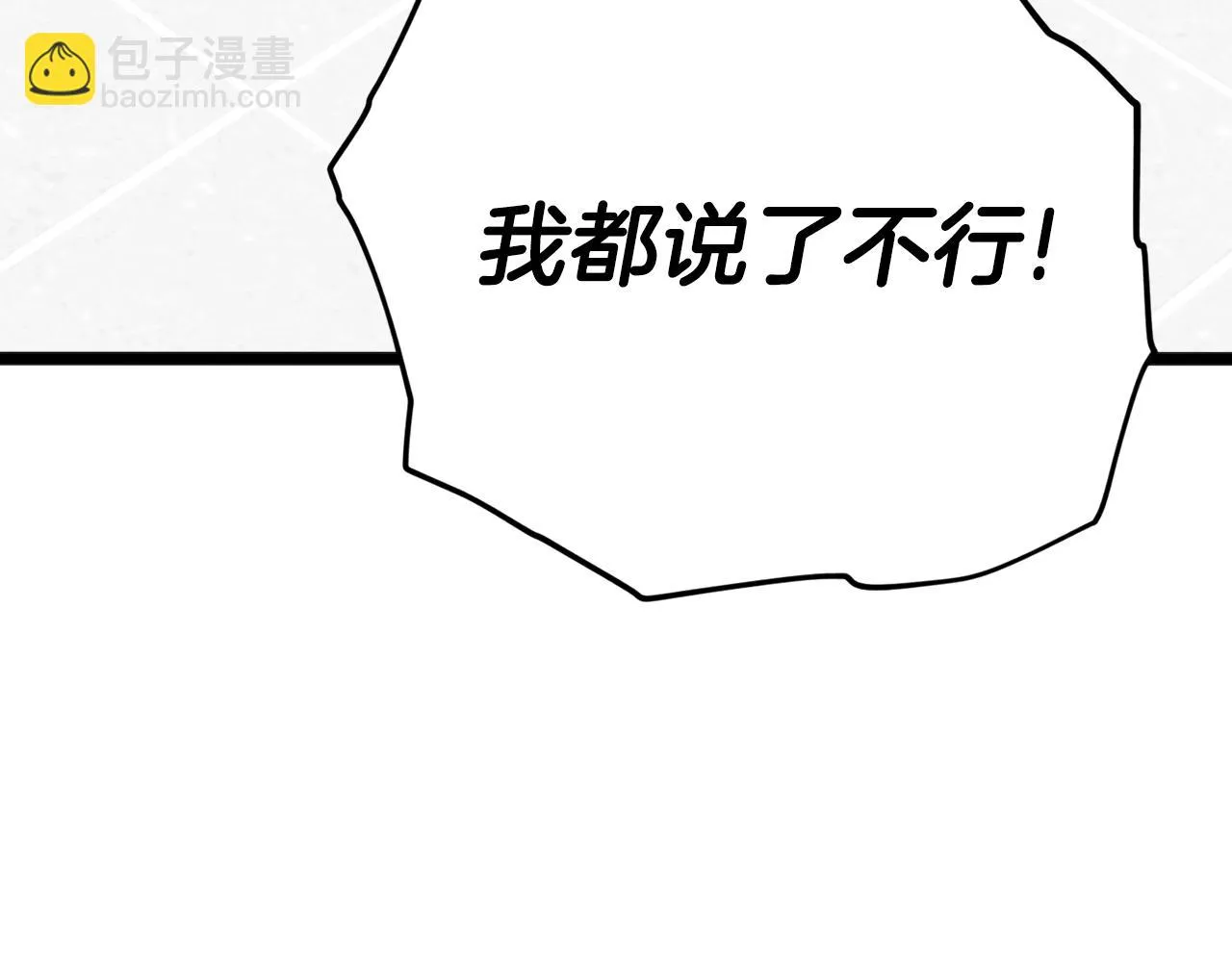 第109话 给爸爸买早餐 第76页