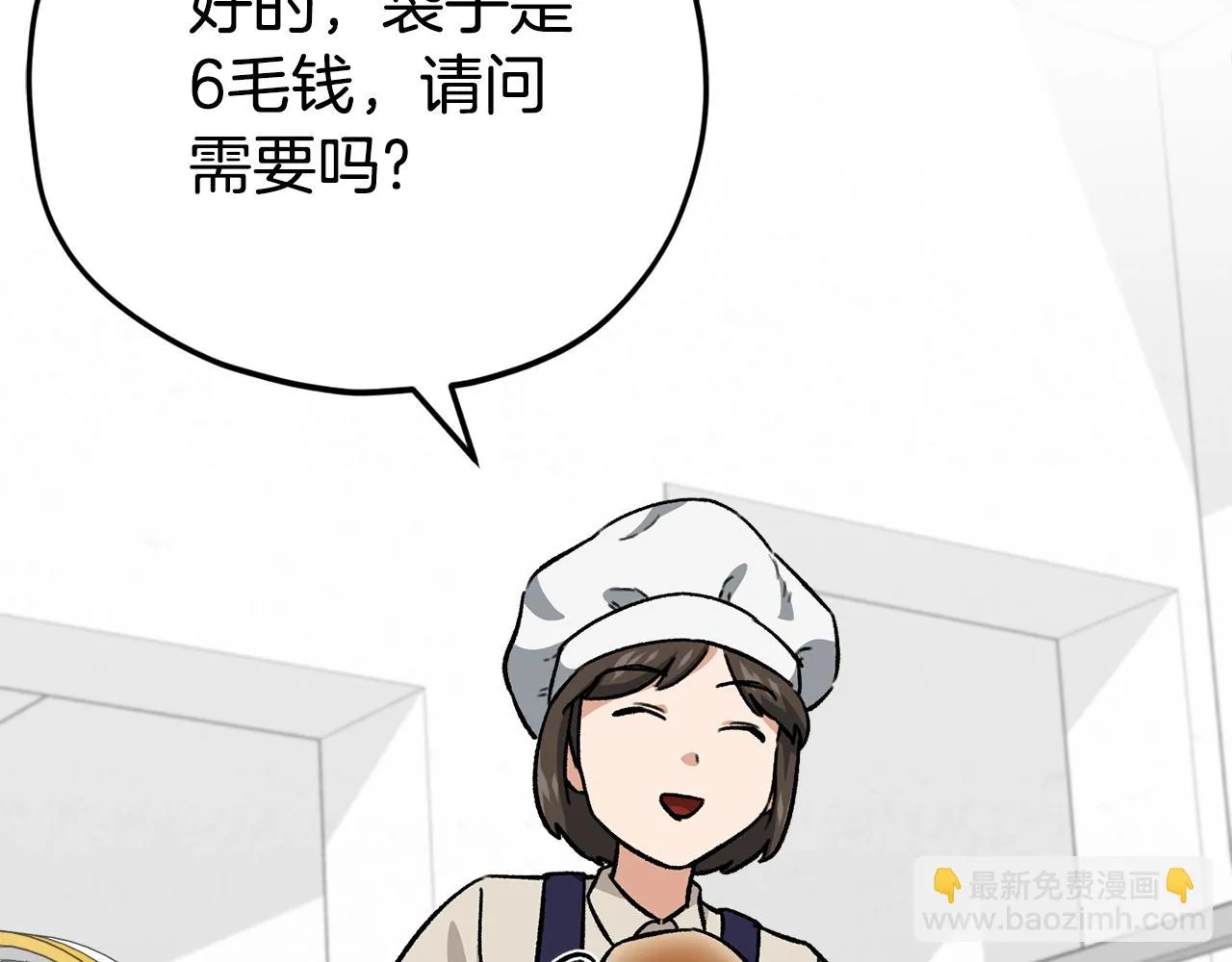 第109话 给爸爸买早餐 第78页