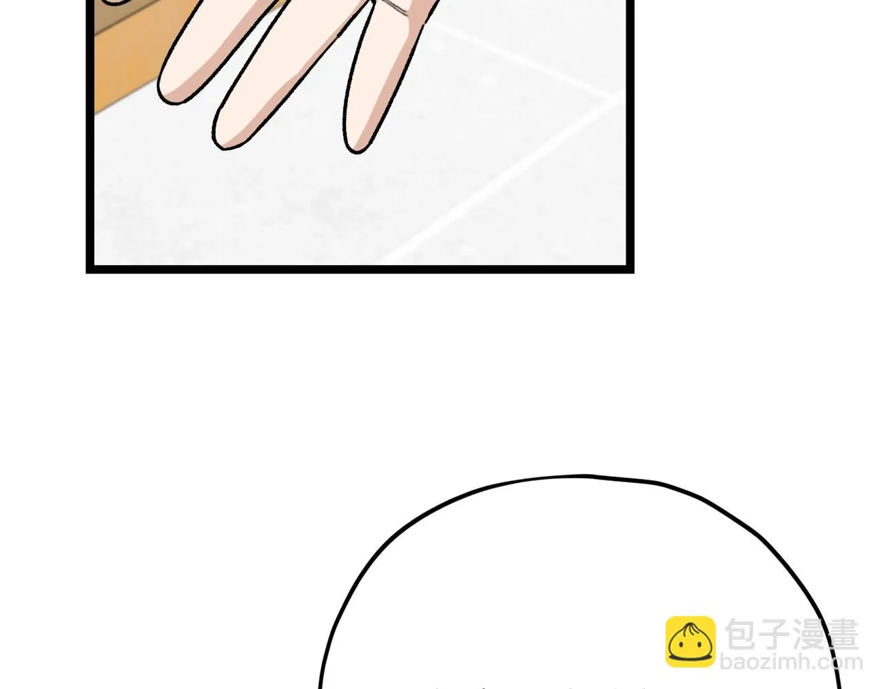 第109话 给爸爸买早餐 第86页